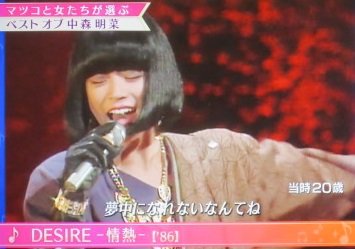いろんな中森明菜が見たい ガールズちゃんねる いろんな中森明菜が見たい ガールズちゃんねる