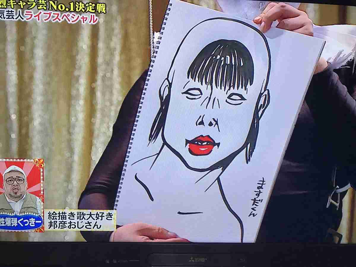 くっきー 嵐 二宮和也の顔マネがヤバイ 嵐ファンからは 複雑な気分 と批判も ガールズちゃんねる