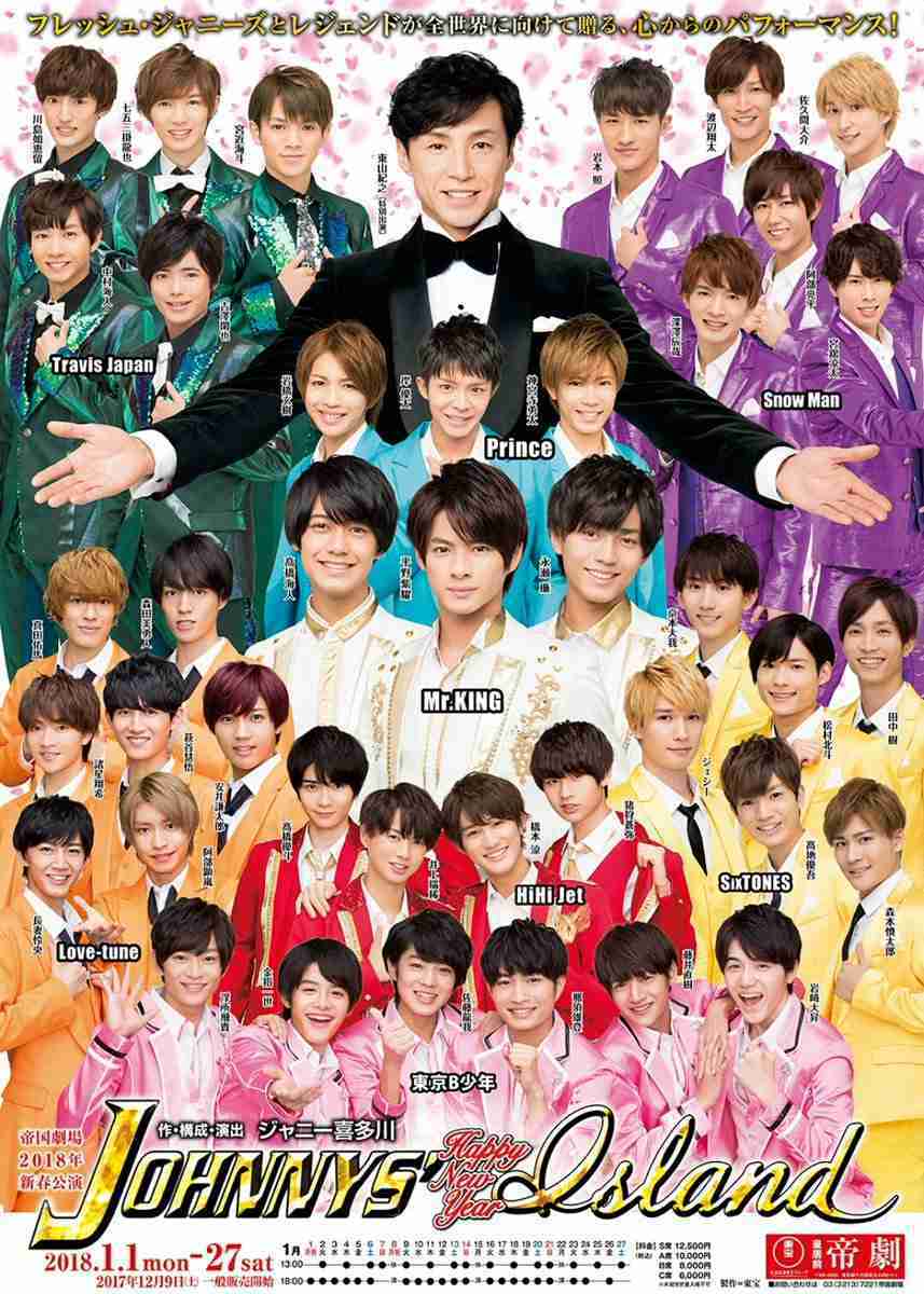 ジャニーズJr.好きな人集合！Part3 : ガールズちゃんねる