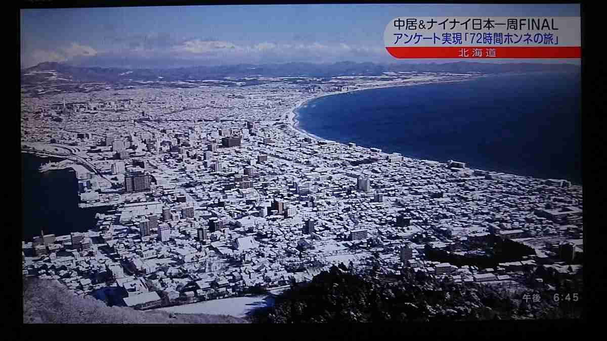 中居正広 うっかり ホンネテレビ 発言 ガールズちゃんねる 中居正広 うっかり ホンネテレビ 発言 ガールズちゃんねる