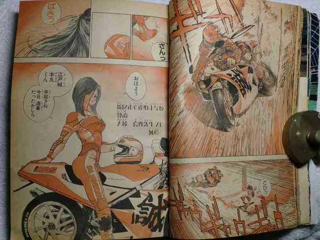 漫画家 江川達也 アシスタント18人が3人に 手抜きの秘策は背景真っ白 ガールズちゃんねる 漫画家 江川達也 アシスタント18人が3人に 手抜きの秘策は背景真っ白 ガールズちゃんねる