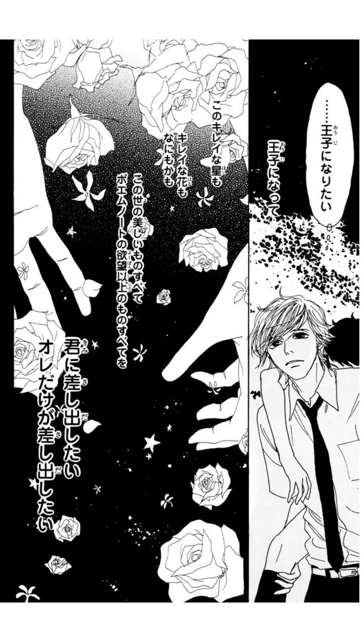 漫画とアニメに登場する好きなポエム 名言 ガールズちゃんねる 漫画とアニメに登場する好きなポエム 名言 ガールズちゃんねる