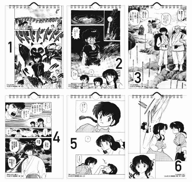 らんま1 2 の生誕30周年を記念した豪華切手セット登場 ガールズちゃんねる らんま1 2 の生誕30周年を記念した豪華切手セット登場 ガールズちゃんねる