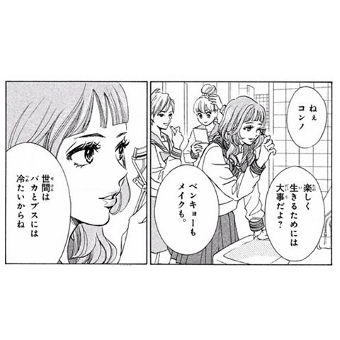 漫画とアニメに登場する好きなポエム 名言 ガールズちゃんねる 漫画とアニメに登場する好きなポエム 名言 ガールズちゃんねる