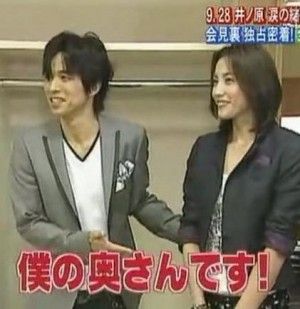 岡田准一と宮崎あおいの新居 遺跡見つかり一時建設中止 ガールズちゃんねる