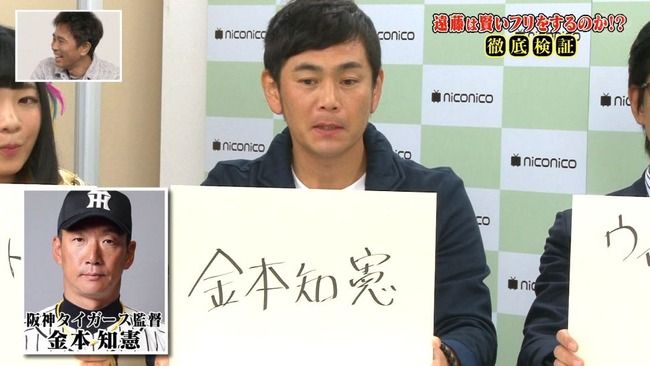 池上彰 コーランが憲法代わりの国はどこ ココリコ遠藤 イスラエル Aiちゃんねる