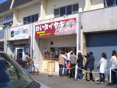 地域ナビ 名古屋 春日井版 地域ナビ 名古屋 春日井版
