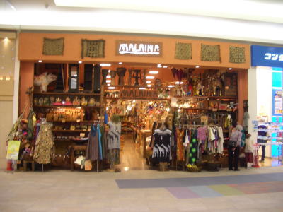 ̾�Ų������ˤ���ޥ饤����������ʥ���ɡ���Ź