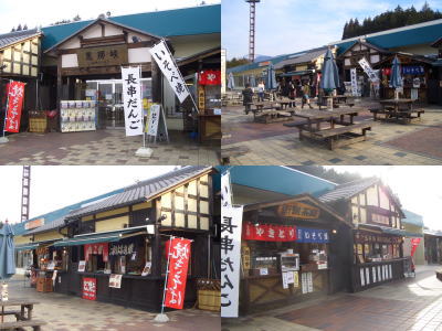 岐阜県恵那市にある下りの恵那峡サービスエリア