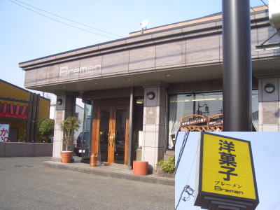 ��ĥ���Ԥˤ���֥졼���