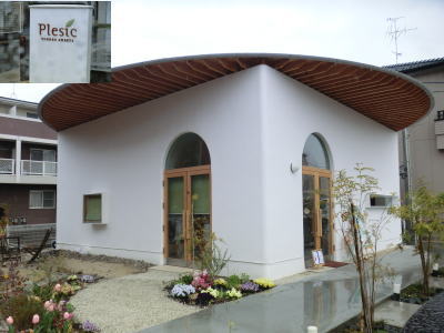 岐阜県にある小さなお菓子屋さん プルシック