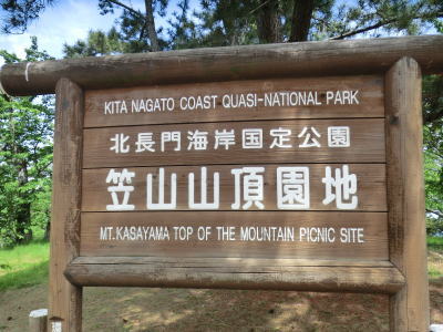 ����������Ĺ�糤�߹��������濴�ˤ���ʮ�и���