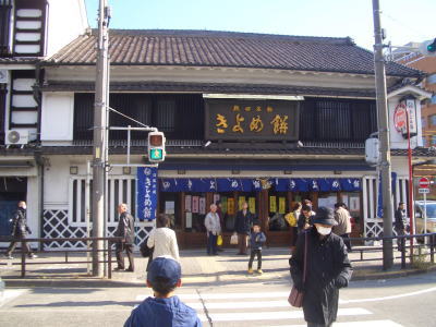 ̾�Ų���Ǯ�Ķ�ˤ��뤭��������ܲ�