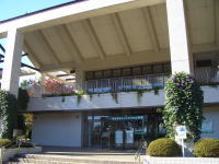 庄内緑地グリーンプラザ