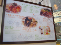 看板 太陽のカフェ