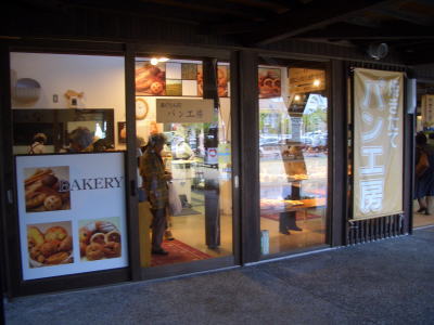 ���η�Ĺ�׼�Į�ˤ��뤢�����¼���ѥ�˼