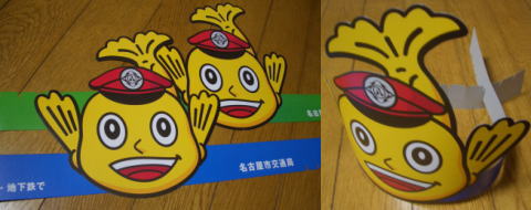 ���Ҥ����Ƭ���դ�����