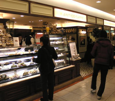 ̾�Ų������ˤ��륢��ƥ������ե����䲰��Ź