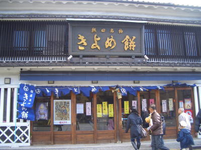 ̾�Ų���Ǯ�Ķ�ˤ��뤭��������ܲ�