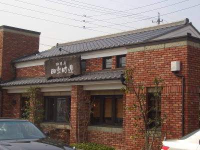 ������Ԥ�������ض᤯�ˤ������ڻ�����������