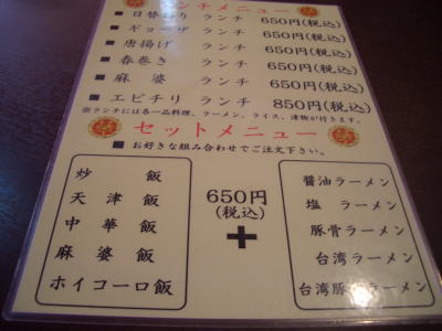 �������������ʡ��Τ����Ǥ����åȥ�˥塼