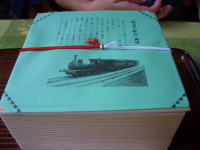 ����¼�������α���