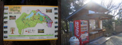 尾張旭市にある愛知県森林公園の植物園南門