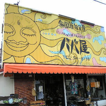 ��ĥ���Ԥ�̵���һ��߲� �Хв�