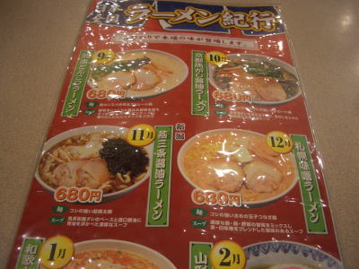 ��������顼��󵪹�