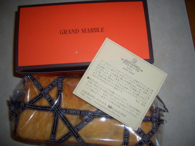 �����ޡ��֥�Υޡ��֥�ǥ˥å����