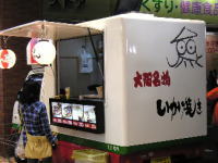 �����Ƥ����伫ư��2