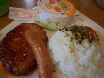 ココスのハンバーグお子様ランチ