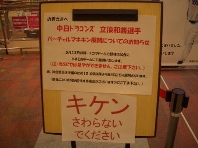 �����ɥ饴�󥺡�Ωϲ�µ�����ΥС������ޥͥ���