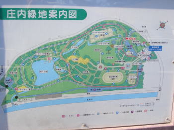 名古屋市西区にある庄内緑地公園を案内