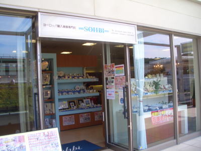 ̾�Ų�������ˤ���衼���å�͢����������Ź���ӣϣȣ£�