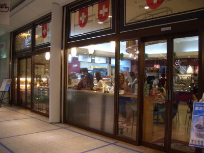 ̾�Ų������ˤ��륷�奿���ʡ����ɸ�����Ź