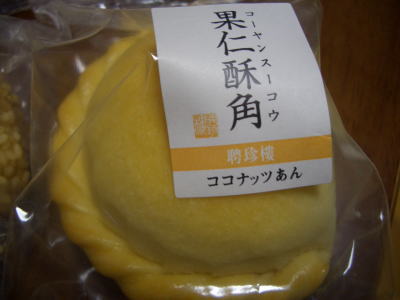 ������ڳ��ˤ�������ϰ����η���