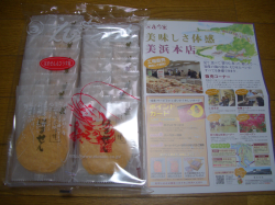 ���Ӥ���