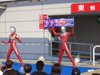 ����ȥ�ޥ󥷥硼