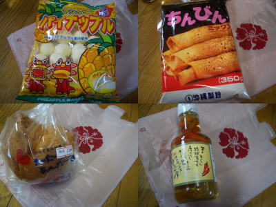 ���쿩��Ź�Τ��ۻ�