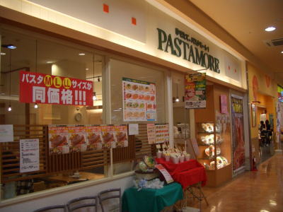 ������Ԥˤ���ѥ����⡼���¢��Ź