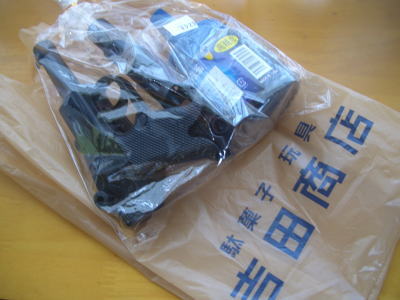 おもちゃの拳銃