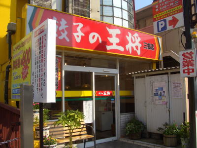 ��ĥ���Ԥˤ����Ҥβ���������Ź