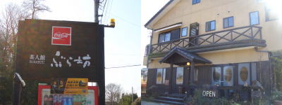 ��ĥ���Ԥˤ�����ʹۡ��֤�˷