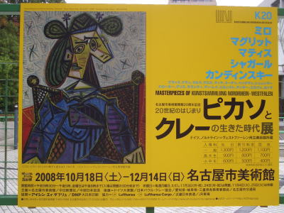 ���������ΤϤ��ޤꡡ�ԥ����ȥ��졼������������Ÿ