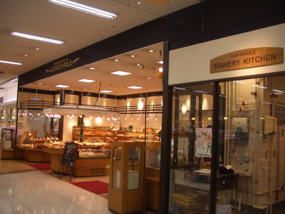 春日井市にあるカンテボーレ春日井サティ