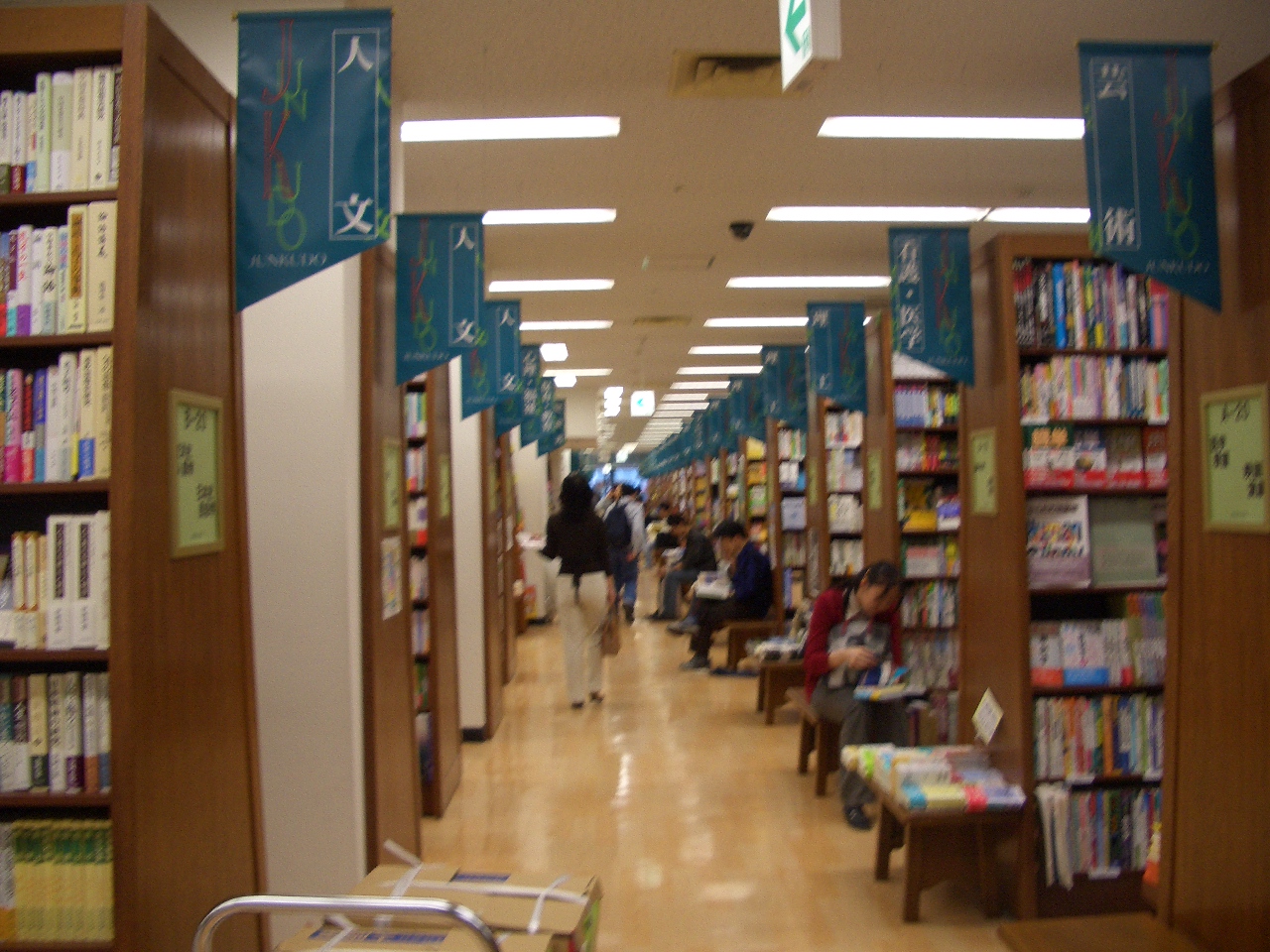 地域ナビ 名古屋 春日井版