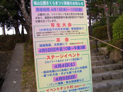 開催中のイベント情報