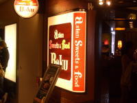 �������󥹥����ġ��ա��ɡ�Baku