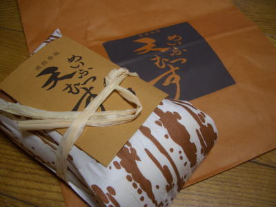 ̾�Ų������ˤ���ᤤ�֤�ŷ�ह����������䲰Ź